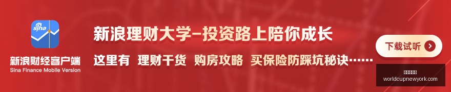 年最新分析,空中巴士主,场强势对决,世界杯平台官网,世界杯平台App,世界杯平台下载,世界杯平台登录,世界杯平台直播