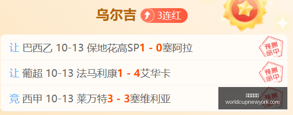 赛季前瞻,榜尾对决前,四强,世界杯平台官网,世界杯平台App,世界杯平台下载,世界杯平台登录,世界杯平台直播
